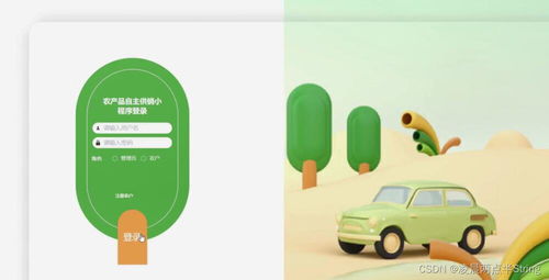 基于SSM、Java與Vue的家鄉(xiāng)農(nóng)產(chǎn)品特產(chǎn)銷售商城小程序畢業(yè)設(shè)計(jì)服務(wù)方案