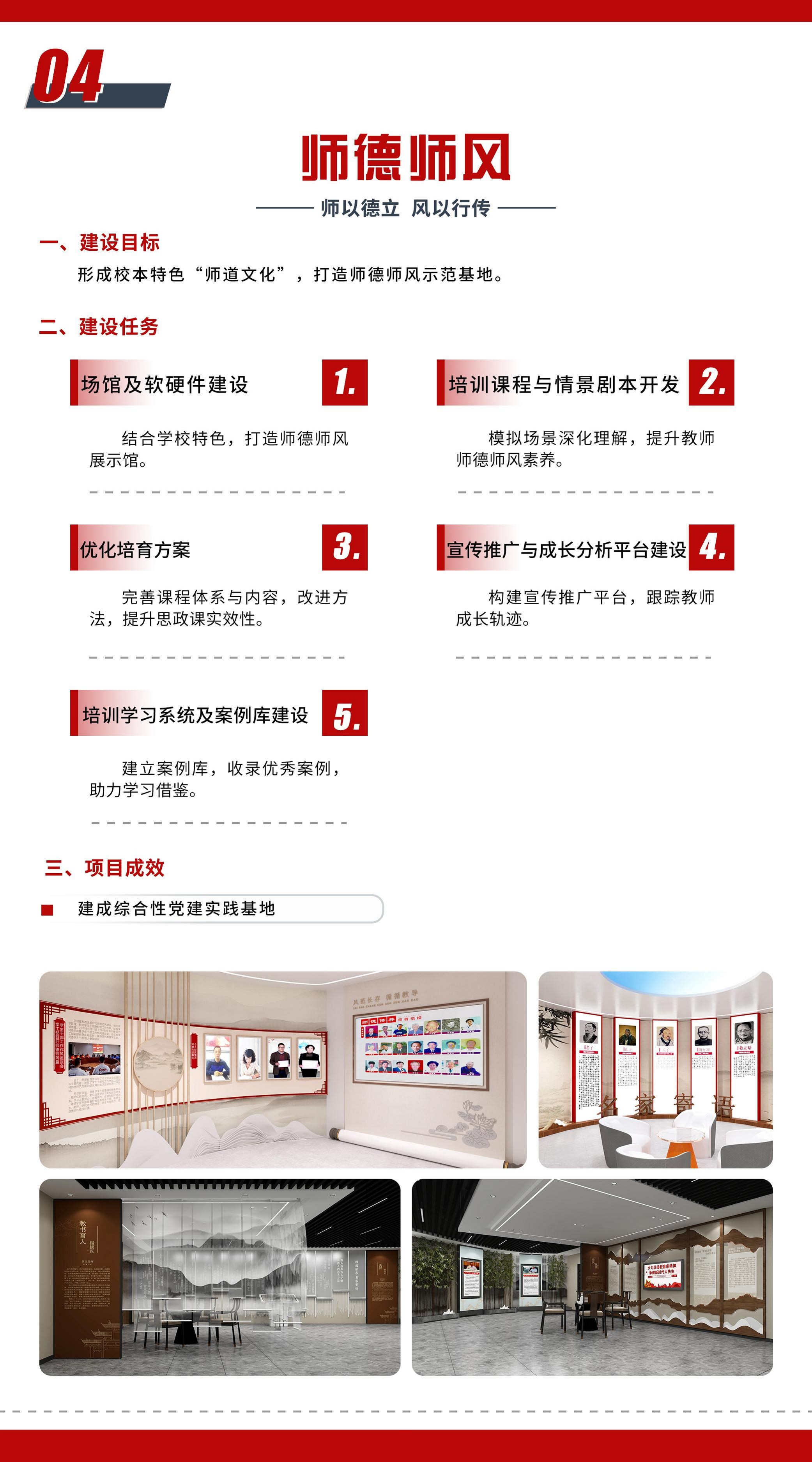 中唐方德-產(chǎn)品手冊(cè)(2)_9.jpg